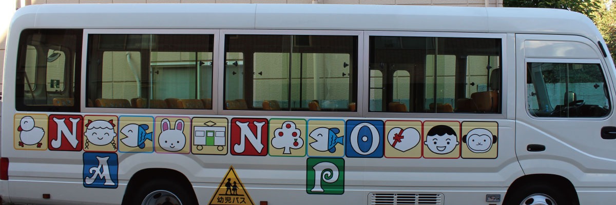 ひまわりクラブ画像